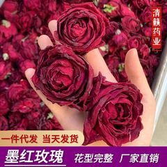 メーカーの卸売りは雲南の墨の赤いバラの新商品を食べます。