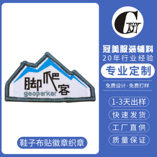 �ɶ���Ь�Ӳ��N���²���ɫ����С��ħ�g�N������logo���¼���