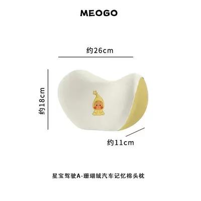 Headrest – Car headrest memory foam headrest, lumbar - winged-starman-one-headrest-memory-foam