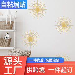 尚易SP-S0069卡通星星牆貼可移除兒童房背景牆裝飾跨境批發牆貼紙
