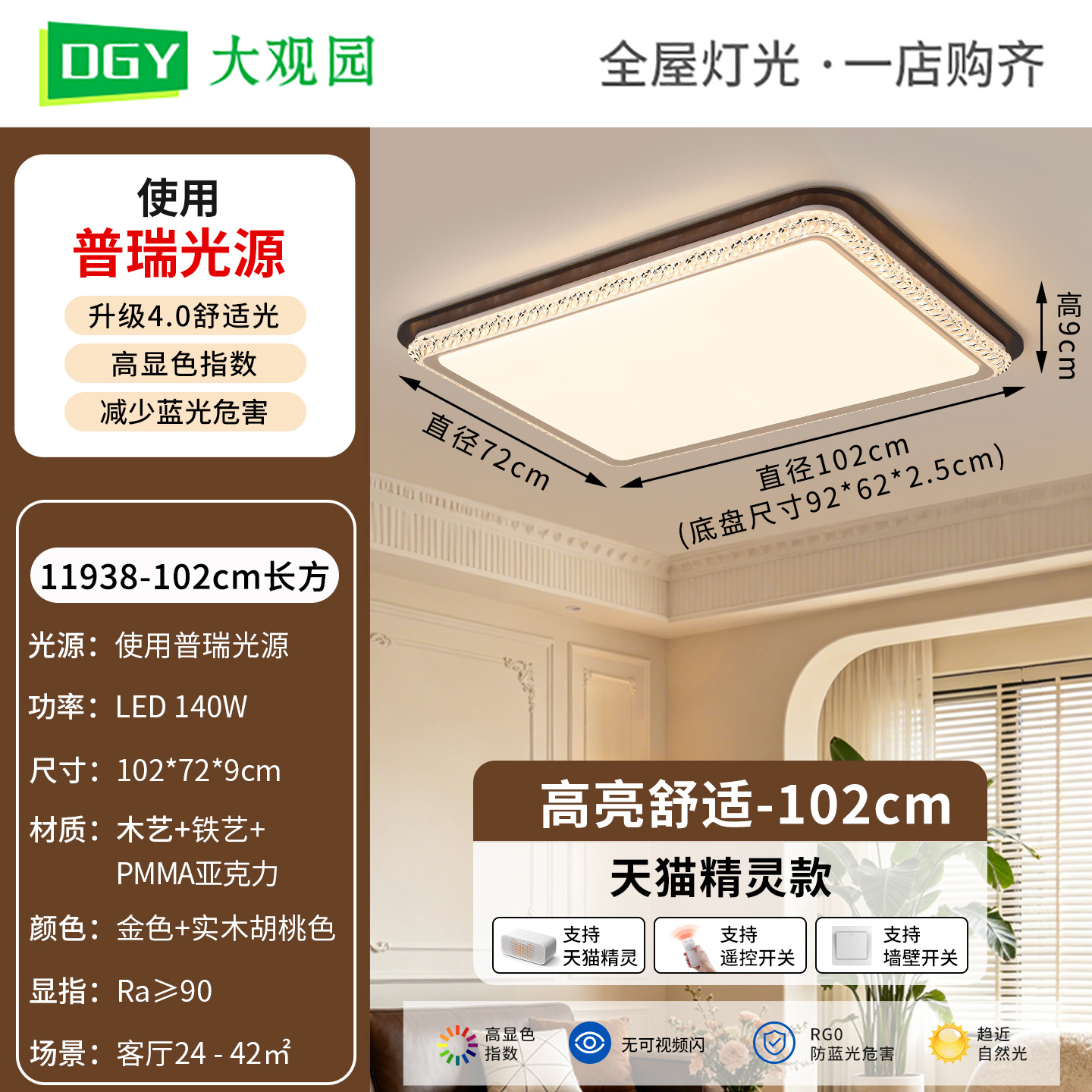 Luz de techo de la sala de estar lujosa luz de techo de atmósfera de estilo antiguo pasillo de estudio lámpara de madera dormitorio Zhongshan lámpara L357