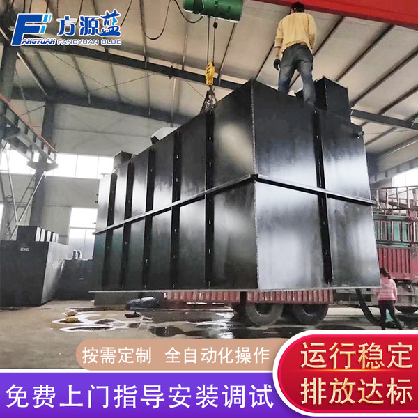 Earth -buried integrated large sewage treatment equipment…
