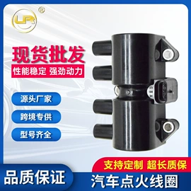 点火线圈;油泵、油嘴;汽车传感器