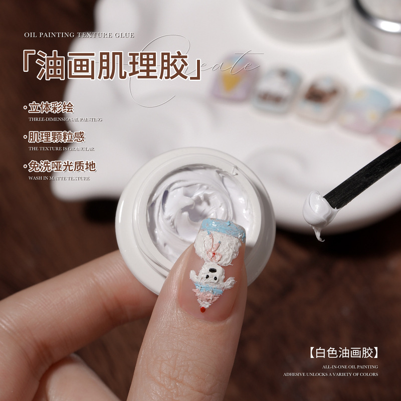 Gaoy Goya Oil Painting Texture Glue for Nail Art Shop Wash-free Stereo Relief Gypsum Glue Scrub Texture Painting Glue