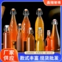 多功能密封自酿透明果酒瓶