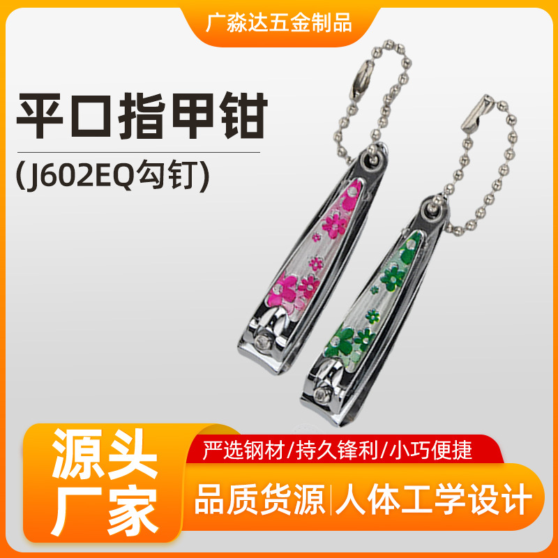 指甲剪整盒装便携式大小号平口指甲钳家用旋转带锉指甲刀修甲工具