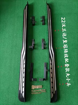 Lu Fang Original Side | Dekorativ pedal başlıqları - 22-25-highlander-lu-fang-matching-large-and-small-pedal