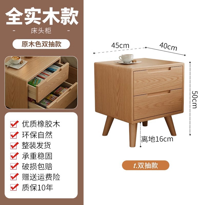 더블 드로우 우드 컬러 45*40*50cm