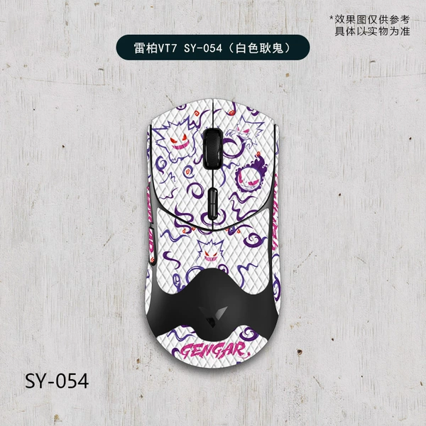 Rapoo VT7 second generation-SY-054 white Gengar/white diamond-all inclusive