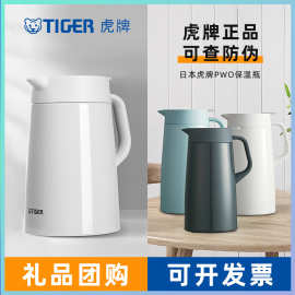 日本虎.牌保温壶PWO-A12/16/20C不锈钢大容量家用热水壶2L礼品印