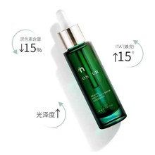 安修泽40%油橄榄因子精华液面部精华舒缓褪红修护敏感肌适用