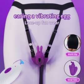 热销穿戴跳蛋可外出穿戴震动调情女用阴蒂高潮神器性用品自慰器