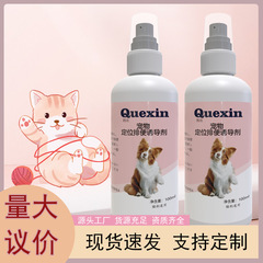 ペット定位排便スプレー猫犬排便定点噴霧排便誘導剤貼付定牌制代件