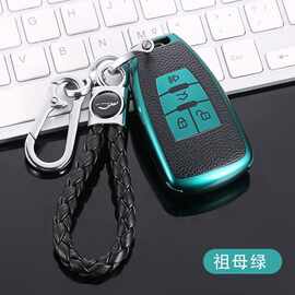 北汽BJ80绅宝D50/X65钥匙套威旺m50f智道U7钥匙套BJ40Plus钥匙包