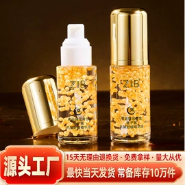 液态精华;面霜;眼霜