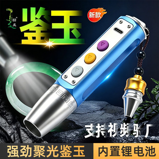 ��ʯ�b�����Ͳ����Դ�o�O�{�⿴�錚�ğ����๦���Ϲ��b����