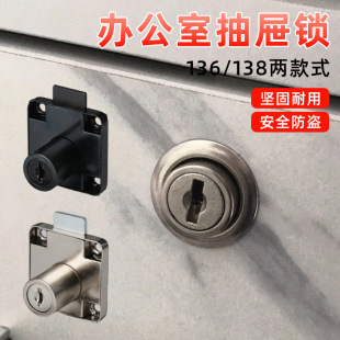 �Ҿ����A���iо�k��������i138-22�\�Ͻ��ļ��������^���i���l
