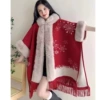 Снежные узоры