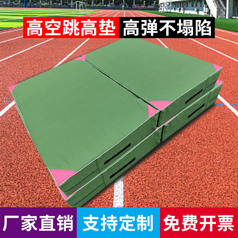 Gymnastics mat high density flip sports universal training mat thickened foldable sponge mat flip sports gymnastics mat