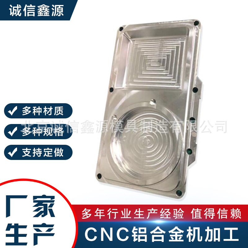 Aluminum Alloy Cnc Machining Parts Cnc Machine Custom Non-Standard Automotive Hardware Accessories Cnc Turning Processing Lathe Milling Machine