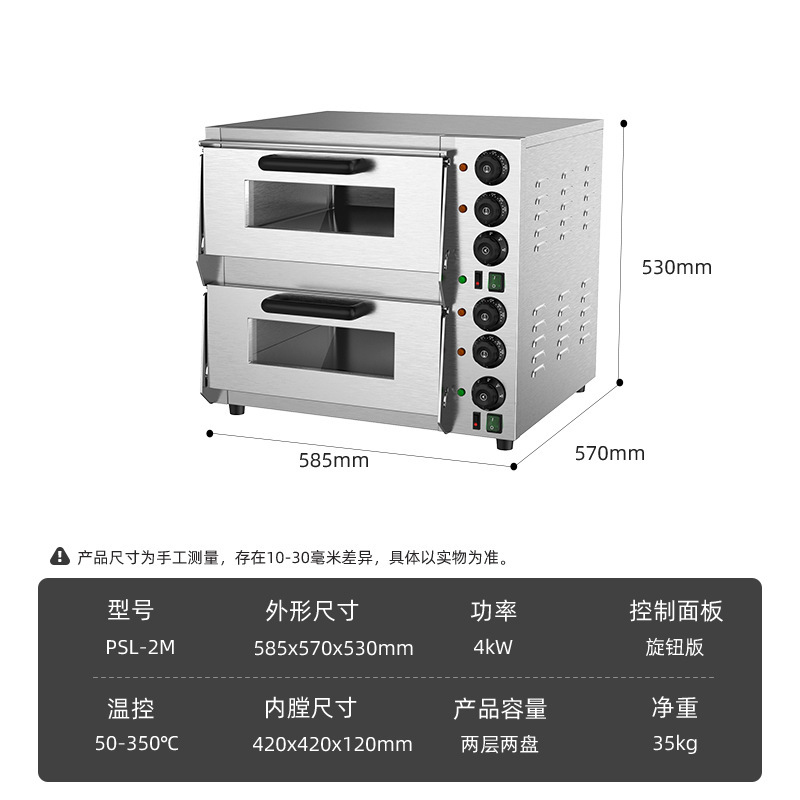 拓奇商用電気オーブン二重大容量焼きピザのタルト二重二皿大型焼きオーブン|undefined