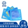 防止蒸发保温round泳池盖