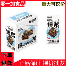�w�����Lɳ�������u��ζ20g*20������������W�t��ʳС��ʳƷ���l