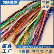 ɫ4mmͨyzh˹K Ьñbo϶YƷbƷYb