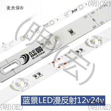 �{��led������12v��ˮ���lYD2-W͸�R��ԴYD2-Y��������ܛĤ��̫��