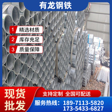 武汉热镀锌管规格表 dn125热镀锌管的价格消防供水镀锌圆管规格