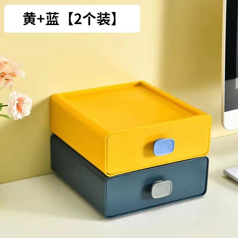桌面收纳盒化妆品置物架办公室书桌上学生宿舍神器小柜抽屉长方形|undefined