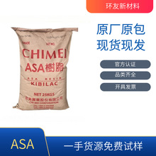 ASA PW-997 ̨������ �ߛ_�� ����O���⚤  ��ҕ�R ע�ܳ���