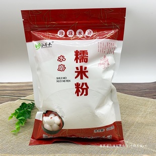 ˮĥŴ�׷��r����ĥ����500g��Ŵ�׷��Ϲ��ѩ����A������ɢ�b