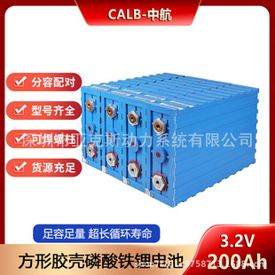 �к�3.2v 200Ah �����F�늳ؽM 늄�܇늳أ�̫���늳����Q����