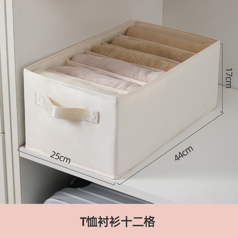 12 개의 사각형이있는 베이지 색 티셔츠