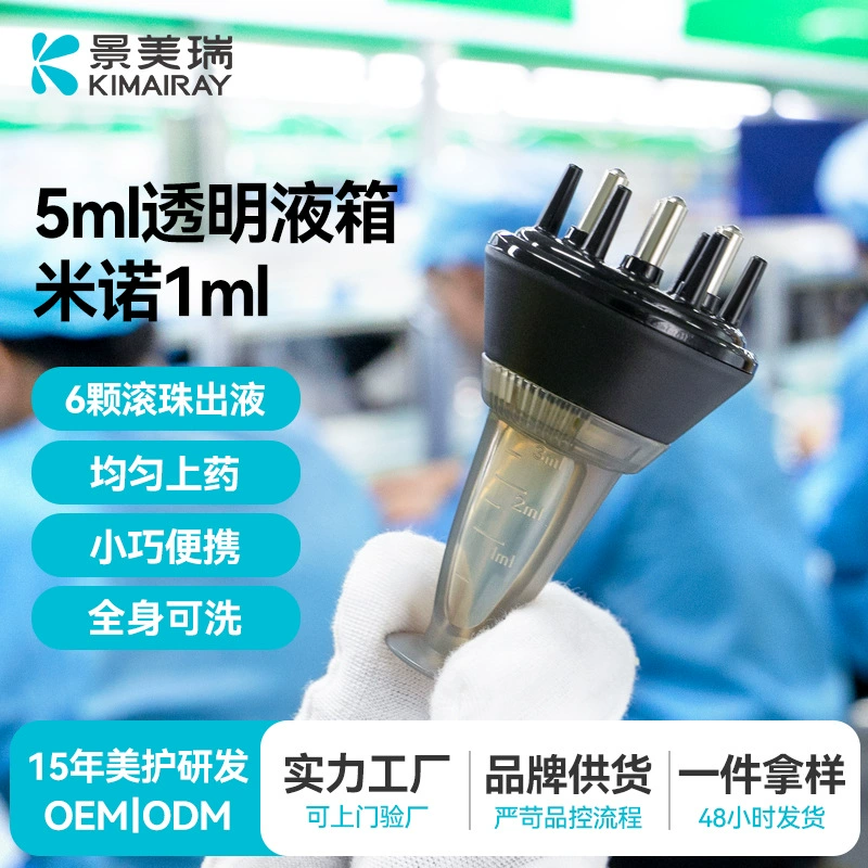 Аппликатор для лекарств Аппликатор для кожи головы Мяч для волос тонизирующий аппликатор для лекарств Массаж головы Аппликатор для лекарств личной гигиены