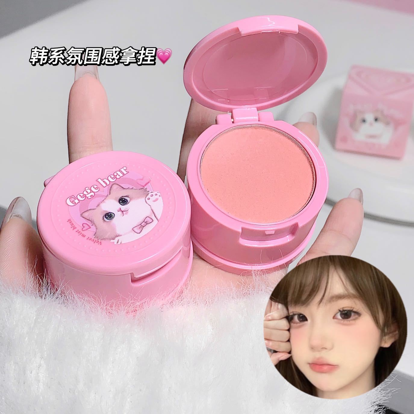 Blush repair with puff air cushion white matte nude color makeup student vitality girl feeling beauty makeup blush plate wholesale