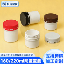 �F؛160/220ml���ϏV��ƿ���I�w�OӋ�羳�������yƷ/����Ʒ���bƿ
