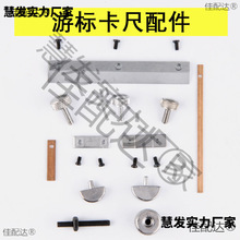 �Θ˿��߹̶��ݽz��������i�o���@�߶ȳߎ����߾o���֔Q�~Ƭ