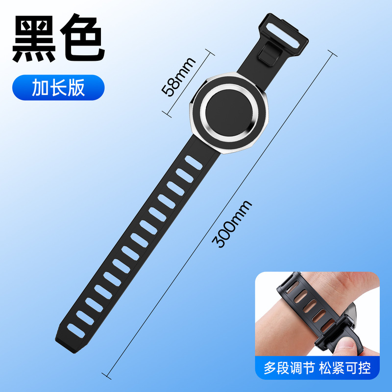 旋转手腕手机支架 滴滴代驾手腕运动跑步手腕带外卖直播导航支架|undefined