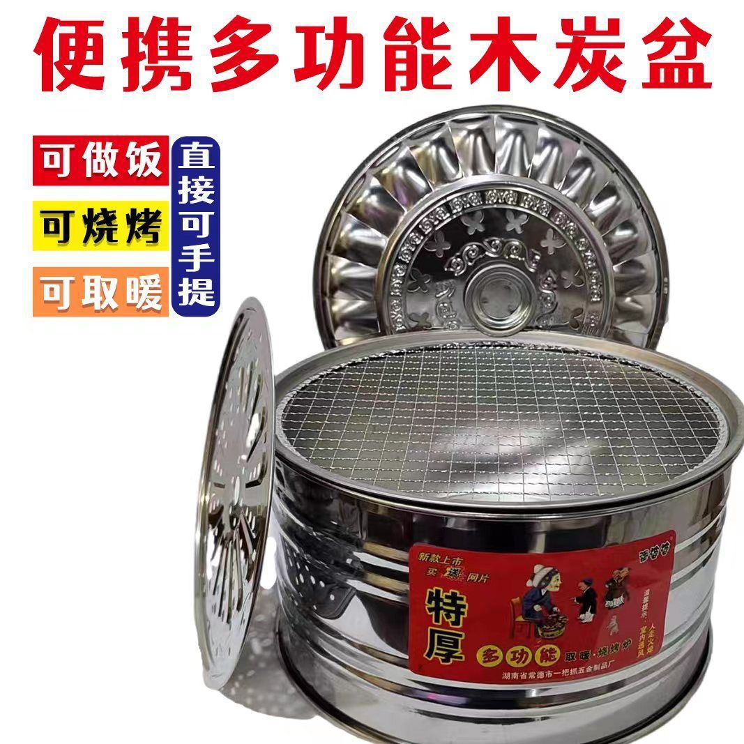 Portable Charcoal Grill Stove for Home Indoor Heating and Outdoor Use, Dual-Purpose for Wood and Charcoal