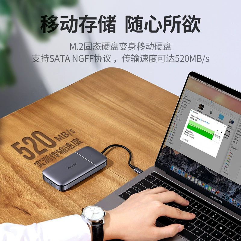 绿联 Typec docking station M.2 solid state hard disk box hub splitter expander hdmi multi-interface sata to ssd