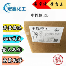 ����Ⱦ�� ���Գ�RL ��ë��������ӡȾ ���ζ�ˮ����Ⱦɫ��