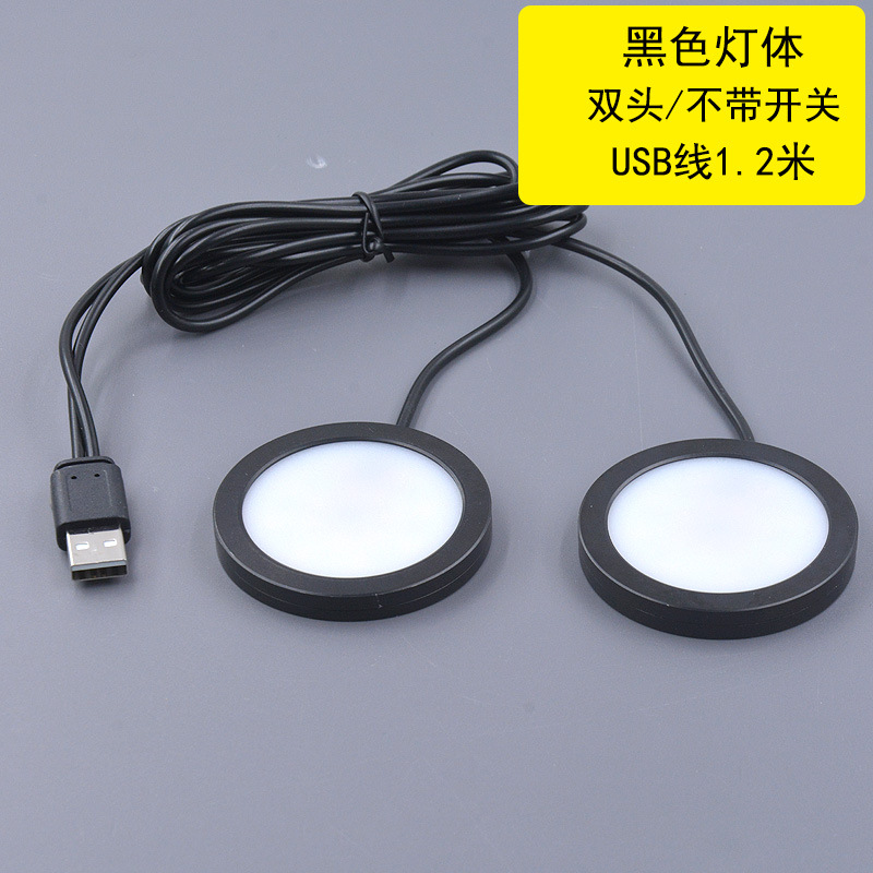 5VUSB ultrafino pequeño foco gabinete vitrina decoración de escritorio 3W un remolque dos RV pequeña luz redonda LED transfronterizo