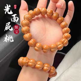 佛珠/念珠;手串;饰品配件