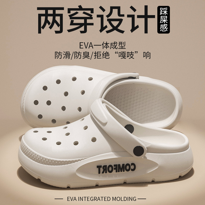 Men's Crocs 2025 New Summer Outdoor Non-Slip Breathable Anti-Odor Beach Closed-Toe Sandals for Men That Don'T Smell Like Feet