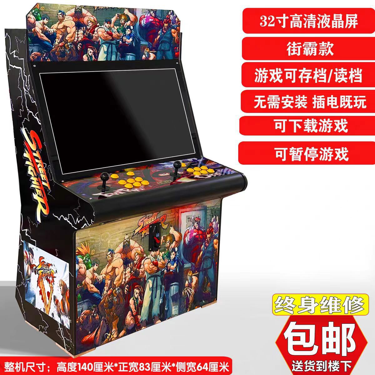 Moonlight caja de juegos 97 boxer todo en uno rocker luchador arcade nostálgico gran escritorio casero monedas