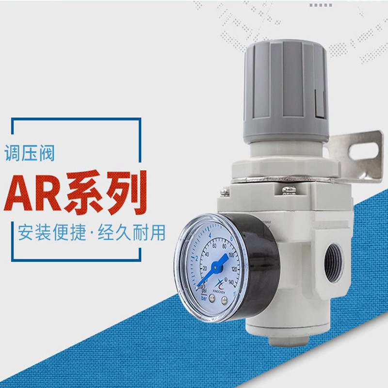 气动适用于SMC型调压阀减压阀AR3000-03气压调节阀调气阀可调式
