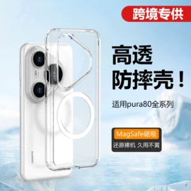 Mac 保护套;iPhone保护套;手机保护套