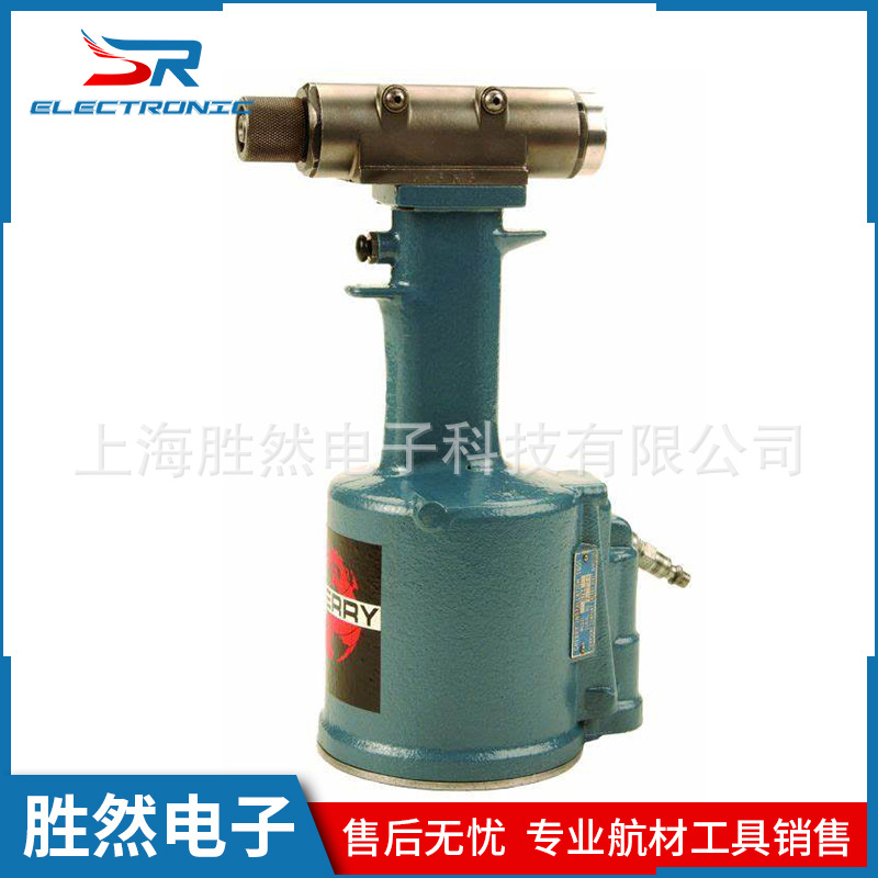 航空专用工具CherryLOCK®G784双动气动液压动力铆钉枪抽钉枪拉枪